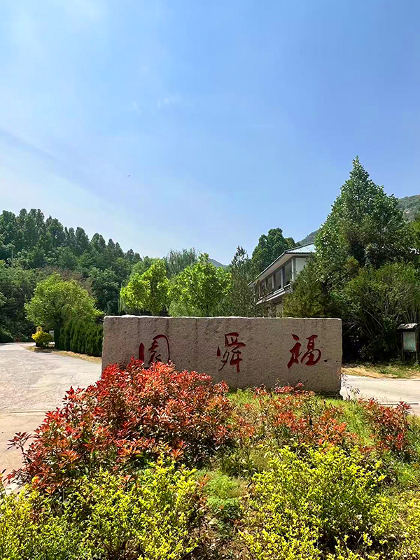 济南福舜园公墓