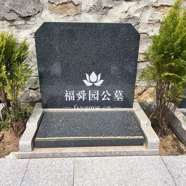 现代简约款双穴立碑