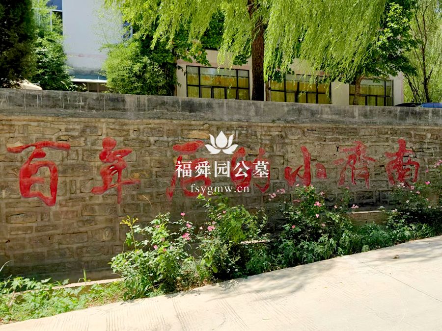 福舜园园区环境实拍